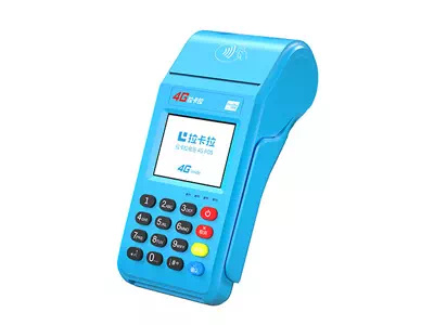 玛纳斯拉卡拉传统大POS机